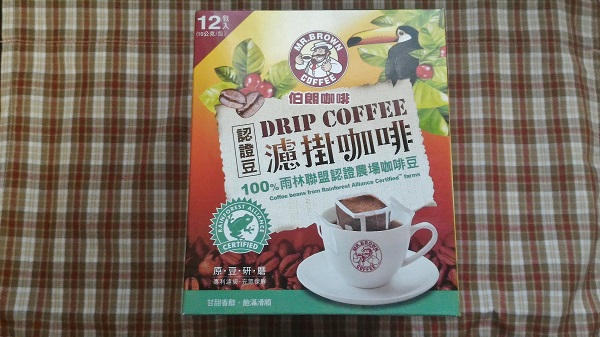 台湾のミスターブラウンのインスタントコーヒーはお土産にオススメ
